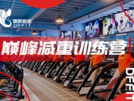 3个有助于减重的运动：高效燃脂，打造轻盈体态