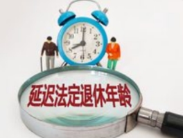 AI告诉你：存多少钱才能潇洒退休？退休规划新指南