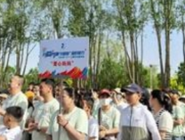 全国妇联等11部门部署开展2025年“六一”庆祝活动