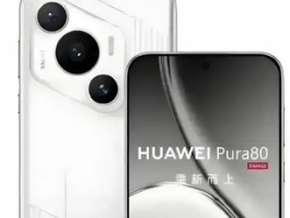 华为 Pura 80 系列手机：可调节风格化拍照，开启影像创作新纪元