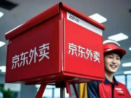 京东回应外卖日单量突破百万：即时零售的新里程碑