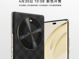 华为畅享70X曜石黑版开售：512GB顶配跌破2000元，北斗卫星消息+五星耐摔重塑千元机天花板