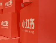 小红书取消员工竞业协议 释放人才流动新信号