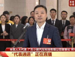 汽车与机器人融合：未来出行的新趋势