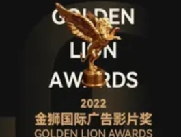 檀健次获金狮国际广告影片奖：实力与魅力的双重绽放