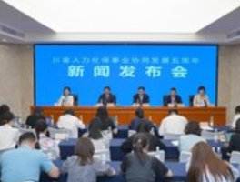 川渝城镇新增就业五年累计达868万人
