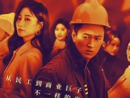 2025新剧扎堆：影视行业的"报复性生产"隐忧