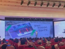 毛不易演唱会上放PPT，网友：班味好重，但很真实！