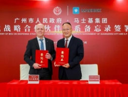 马士基集团已在广州港布局16条外贸班轮航线