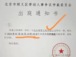 【职场风波】 马未都公司单方面裁员不给赔偿 【员工权益关注】