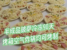 空气炸锅加热冷冻披萨，轻松享受美味新体验