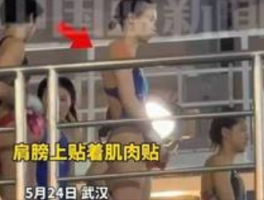 陈芋汐10米跳台新搭档亮相，引发期待