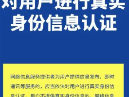 速看！网络暴力信息治理规定正式发布