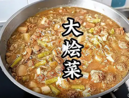河南烩菜的家常做法：传承经典，创新美味